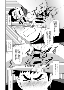 [CLUB-Z (Yuuki)] Yakyuu-bu Kyousei Kouryuukai [Digital] - page 27
