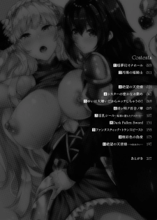 [Kasuga Mayu] Zetsubou no Tenshi-sama - Dear Angel of Despair | 絕望的天使 [Chinese] - page 25