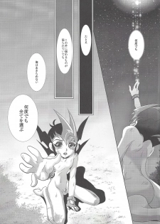 (C84) [Neo Wing (Saika)] Never More (Yu-Gi-Oh! Zexal) - page 36