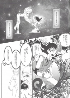 (C84) [Neo Wing (Saika)] Never More (Yu-Gi-Oh! Zexal) - page 24