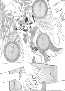(C84) [Neo Wing (Saika)] Never More (Yu-Gi-Oh! Zexal) - page 23