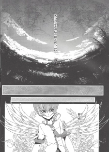(C84) [Neo Wing (Saika)] Never More (Yu-Gi-Oh! Zexal) - page 5