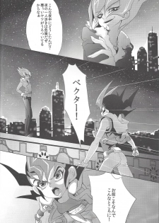 (C84) [Neo Wing (Saika)] Never More (Yu-Gi-Oh! Zexal) - page 27