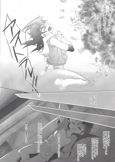 (C84) [Neo Wing (Saika)] Never More (Yu-Gi-Oh! Zexal) - page 25