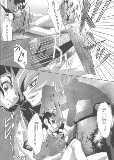 (C84) [Neo Wing (Saika)] Never More (Yu-Gi-Oh! Zexal) - page 29