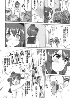 (C93) [Takotsuboya (TK)] Teitoku no Ketsudan - A-gou Sakusen e no Michi (Kantai Collection -KanColle-) - page 27