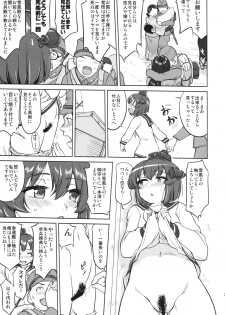 (C93) [Takotsuboya (TK)] Teitoku no Ketsudan - A-gou Sakusen e no Michi (Kantai Collection -KanColle-) - page 26