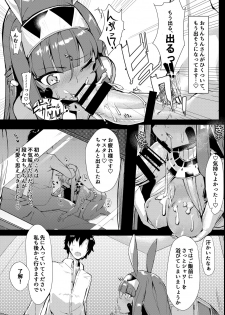 [Tachikawa Juukougyou (KATSUDANSOU)] Kaettara Nitocris ga Iru Seikatsu (Fate/Grand Order) [Digital] - page 5