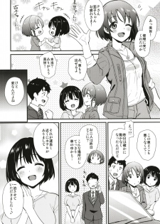 [Iorigumi (Tokita Arumi)] Kako-san to Hotel de Hitobanjuu. (THE IDOLM@STER CINDERELLA GIRLS) [Digital] - page 28