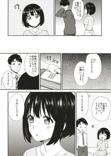 [Iorigumi (Tokita Arumi)] Kako-san to Hotel de Hitobanjuu. (THE IDOLM@STER CINDERELLA GIRLS) [Digital] - page 6