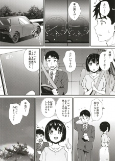 [Iorigumi (Tokita Arumi)] Kako-san to Hotel de Hitobanjuu. (THE IDOLM@STER CINDERELLA GIRLS) [Digital] - page 4