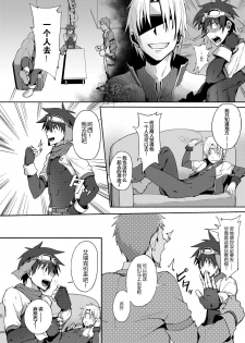 [TomCat (Keita)] Inran ¡CÁRCEL! | 淫乱 ¡CÁRCEL! [Chinese] [黑夜汉化组] [Digital] - page 5