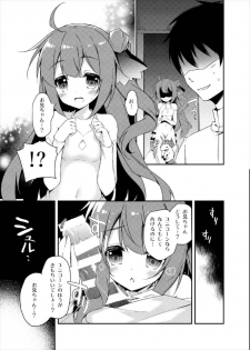 (C93) [Momo no Kanzume (Nanamomo Rio)] Akashi no Omise no Kakushi Item (Azur Lane) - page 13