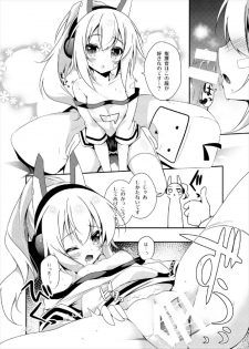 (C93) [Momo no Kanzume (Nanamomo Rio)] Akashi no Omise no Kakushi Item (Azur Lane) - page 8