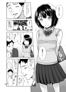[antyuumosaku (malcorond)] Meikkousei na Syoujo no Ehon [Digital] - page 5