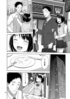 [antyuumosaku (malcorond)] Meikkousei na Syoujo no Ehon [Digital] - page 9