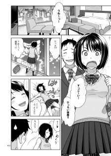 [antyuumosaku (malcorond)] Meikkousei na Syoujo no Ehon [Digital] - page 11