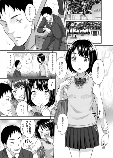 [antyuumosaku (malcorond)] Meikkousei na Syoujo no Ehon [Digital] - page 2