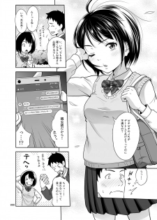 [antyuumosaku (malcorond)] Meikkousei na Syoujo no Ehon [Digital] - page 7