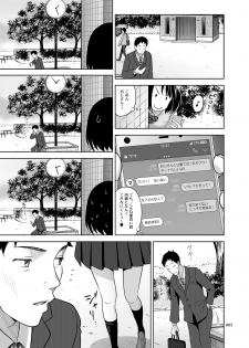 [antyuumosaku (malcorond)] Meikkousei na Syoujo no Ehon [Digital] - page 4
