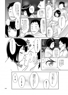 [antyuumosaku (malcorond)] Meikkousei na Syoujo no Ehon [Digital] - page 43