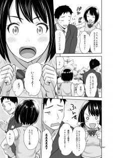 [antyuumosaku (malcorond)] Meikkousei na Syoujo no Ehon [Digital] - page 6