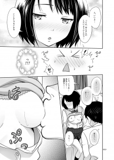 [antyuumosaku (malcorond)] Meikkousei na Syoujo no Ehon [Digital] - page 18