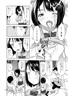 [antyuumosaku (malcorond)] Meikkousei na Syoujo no Ehon [Digital] - page 29