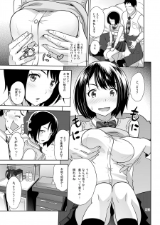 [antyuumosaku (malcorond)] Meikkousei na Syoujo no Ehon [Digital] - page 14