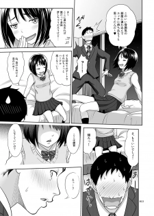 [antyuumosaku (malcorond)] Meikkousei na Syoujo no Ehon [Digital] - page 12