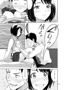 [antyuumosaku (malcorond)] Meikkousei na Syoujo no Ehon [Digital] - page 20