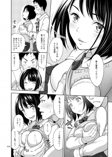 [antyuumosaku (malcorond)] Meikkousei na Syoujo no Ehon [Digital] - page 15