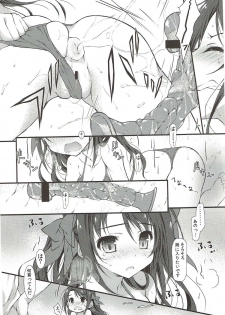 (C93) [KONOHA (Hotei Kazuha)] Okureta Natsuyasumi Oshiri de Omoide Zukuri (THE IDOLM@STER CINDERELLA GIRLS) - page 7