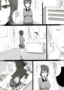 (C93) [Yuzuponz (Jiseki)] Nishizumi-ryuu Inrandou ~Mesu no Okite Acme no Kokoro~ (Girls und Panzer) - page 8