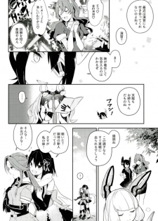 (C93) [Kaleido Circus (Nagihashi Coko)] Sendai Nee-san no Yasen Lesson (Kantai Collection -KanColle-) - page 3