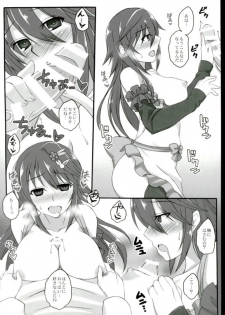 (C93) [Licorice Candy (Kuroama)] Hana to Inazuma (Flower Knight Girl) - page 5