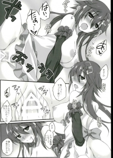 (C93) [Licorice Candy (Kuroama)] Hana to Inazuma (Flower Knight Girl) - page 7