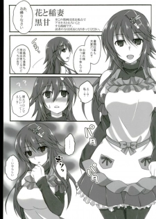 (C93) [Licorice Candy (Kuroama)] Hana to Inazuma (Flower Knight Girl) - page 2