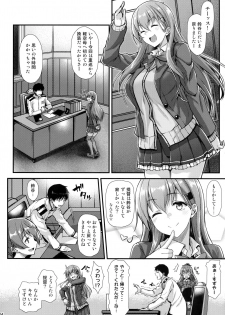 (C93) [Tonpuuratei (Saemon)] Suzuya to IchaIcha kkusu! (Kantai Collection -KanColle-) - page 3