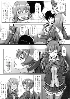 (C93) [Tonpuuratei (Saemon)] Suzuya to IchaIcha kkusu! (Kantai Collection -KanColle-) - page 4