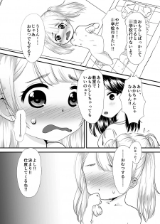 [Nijiiro Hyakka (Mutsumi)] Yuri Sui Copybon Sairokushuu 1 [Digital] - page 8