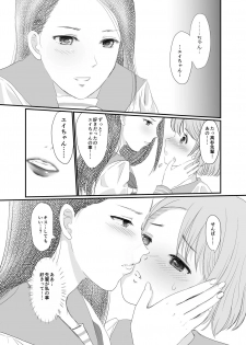 [Nijiiro Hyakka (Mutsumi)] Yuri Sui Copybon Sairokushuu 1 [Digital] - page 20