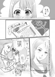 [Nijiiro Hyakka (Mutsumi)] Yuri Sui Copybon Sairokushuu 1 [Digital] - page 18