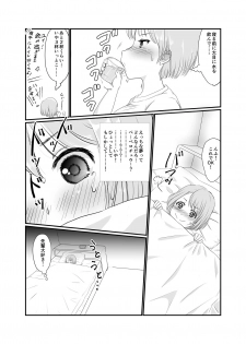 [Nijiiro Hyakka (Mutsumi)] Yuri Sui Copybon Sairokushuu 1 [Digital] - page 19