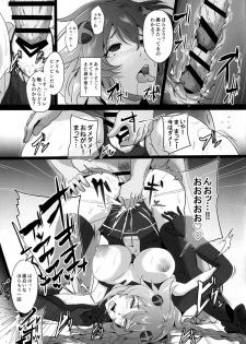 (C93) [CotesDeNoix (Cru)] Reinstall Heart Another√chaos (Hyperdimension Neptunia) - page 15