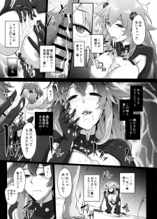 (C93) [CotesDeNoix (Cru)] Reinstall Heart Another√chaos (Hyperdimension Neptunia) - page 11