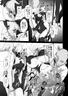 (C93) [CotesDeNoix (Cru)] Reinstall Heart Another√chaos (Hyperdimension Neptunia) - page 7