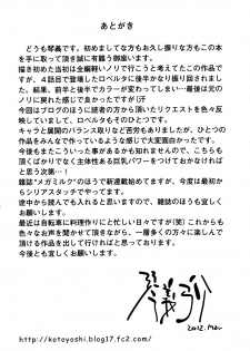 [Kotoyoshi Yumisuke] Anoko to Apaman Ch. 9 [English] {SMDC-Translations} - page 27