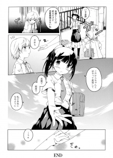 [Anthology] Aya Yuri Vol. 1 - page 40