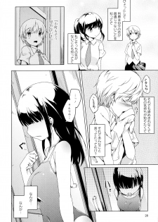 [Anthology] Aya Yuri Vol. 1 - page 30